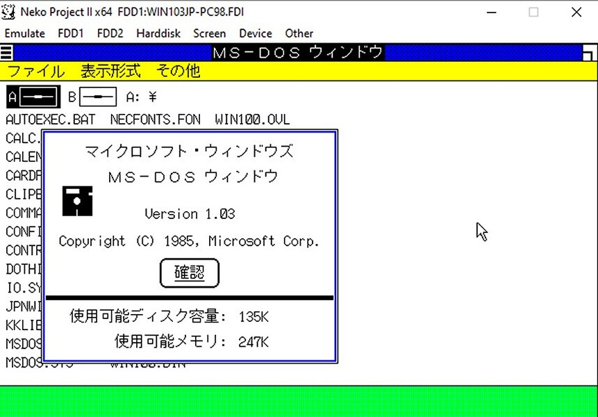 Windows1.03 1.03 系统图标